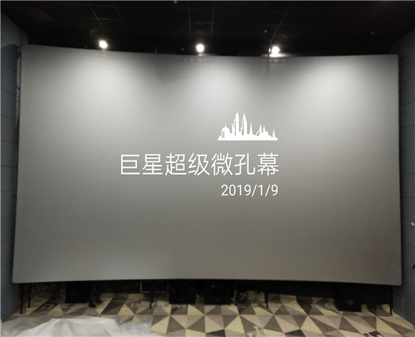 imax3d银幕为何受大众客厅的青睐